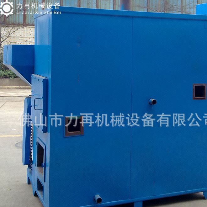 生物質燃燒機