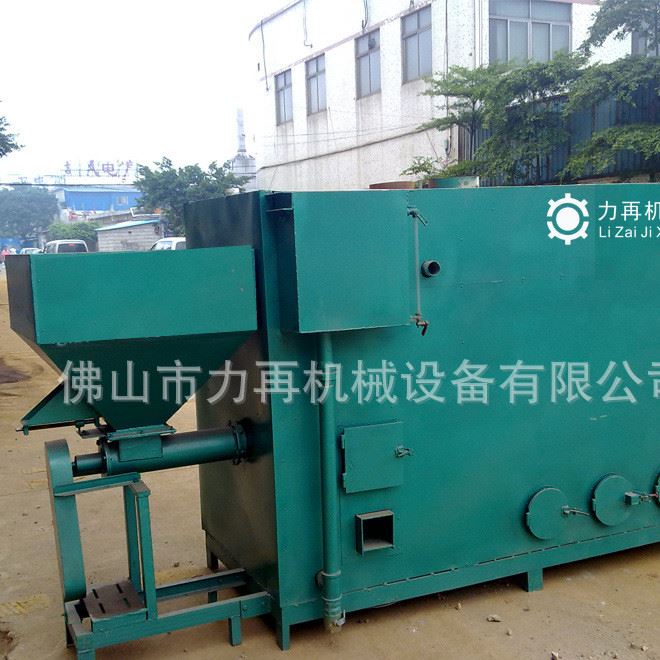 生物質燃燒機