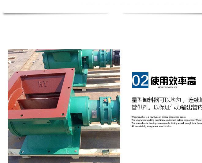 廠家直銷(xiāo)  星型卸料器 星型卸灰閥 星型下料器 剛性葉輪給料機(jī)示例圖5