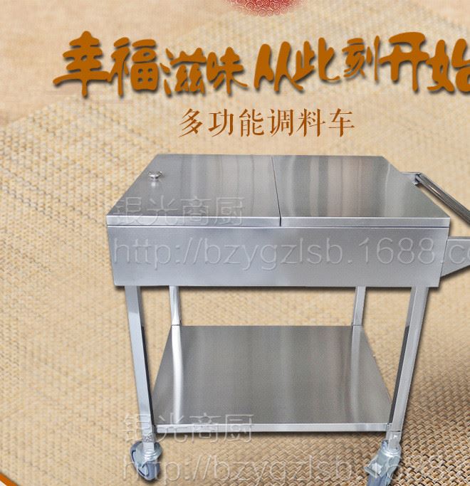 促銷車簡易調料車 不銹鋼廚房餐車   廠家直銷  質量 可定做示例圖2