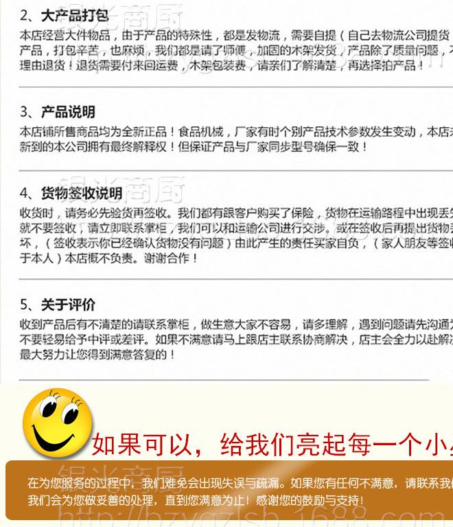 促銷車簡易調料車 不銹鋼廚房餐車   廠家直銷  質量 可定做示例圖10