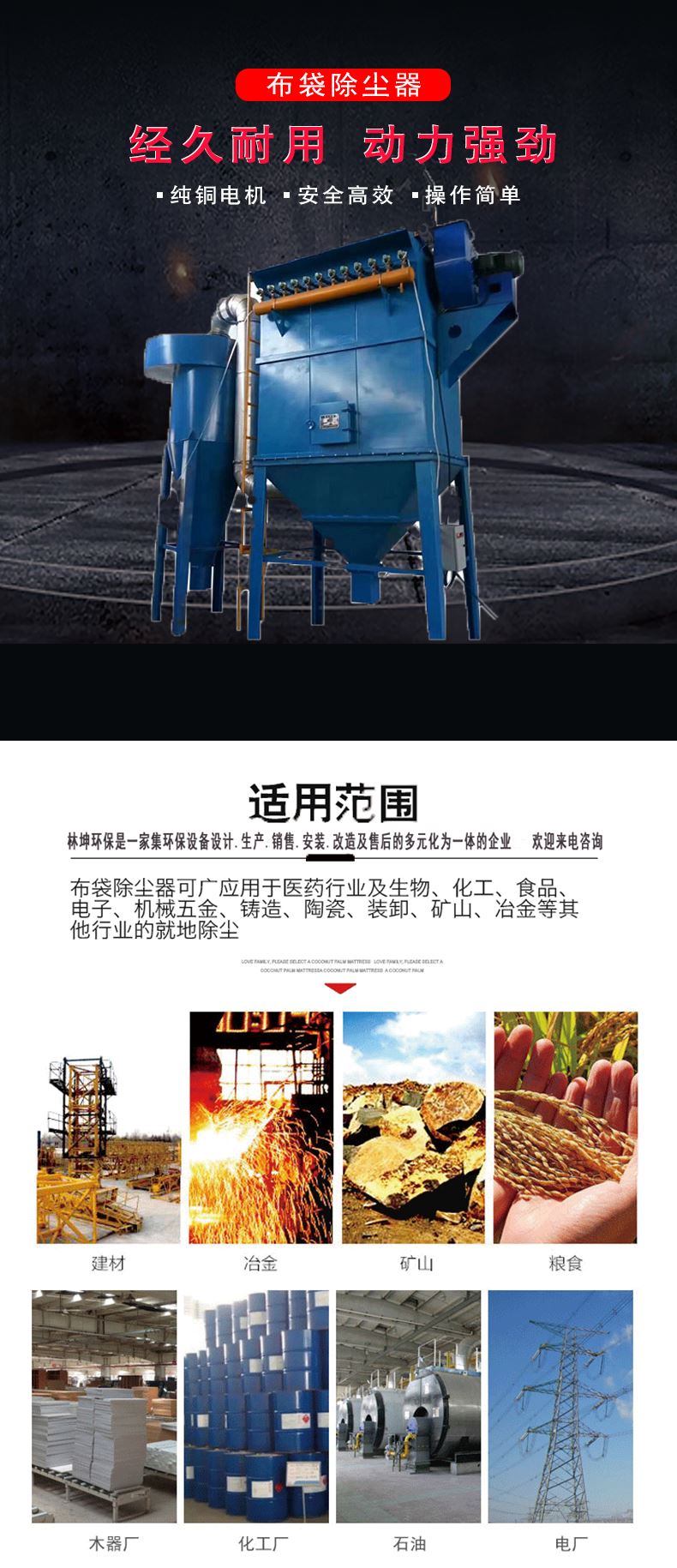 單機(jī)詳情1.png