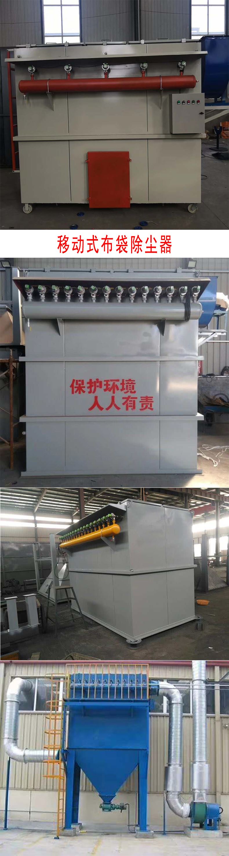 單機(jī)詳情3.png