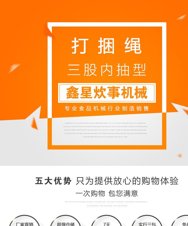 熱銷麻繩 打捆機(jī)專用麻繩 三股麻繩 編織細(xì)麻繩打捆繩 麻繩批發(fā)示例圖1