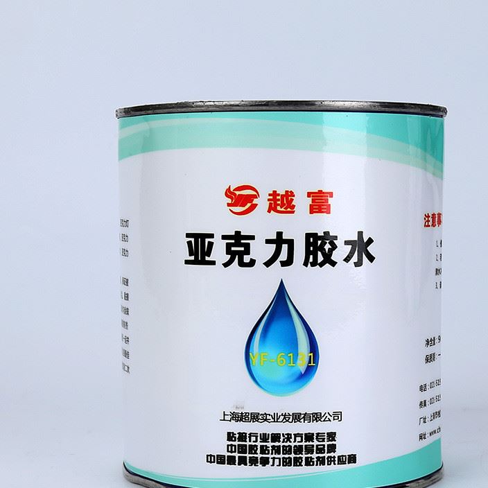 越富YF-6131透明無毒溶劑膠 工藝品PMMA有機(jī)玻璃亞克力專用膠示例圖1