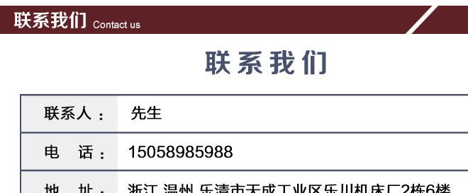 廠家批發(fā) 全自動(dòng)自鎖開關(guān)檢驗(yàn)機(jī) 行程檢測(cè)機(jī) 自動(dòng)化方案示例圖5