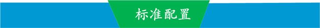 现代化运输工具-庆铃五十铃6-7吨活鱼运输车、水产品运输示例图1