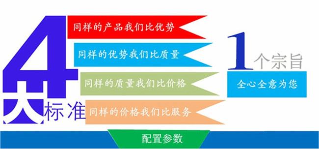 现代化运输工具-庆铃五十铃6-7吨活鱼运输车、水产品运输示例图2