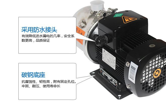 厂家直销工业冷水机循环管道水泵 南方水泵 质量品质示例图10