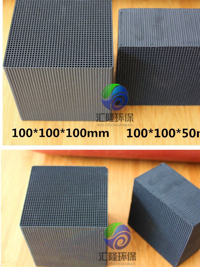 廠家直銷空氣凈化設備和廢氣治理  椰殼活性炭活性碳 蜂窩活性炭示例圖2
