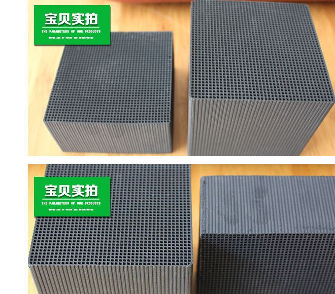廠家直銷空氣凈化設備和廢氣治理  椰殼活性炭活性碳 蜂窩活性炭示例圖6