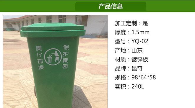 戶外鐵質垃圾桶環衛車裝卸金屬垃圾方桶240L室外小區廣場大號掛車示例圖2