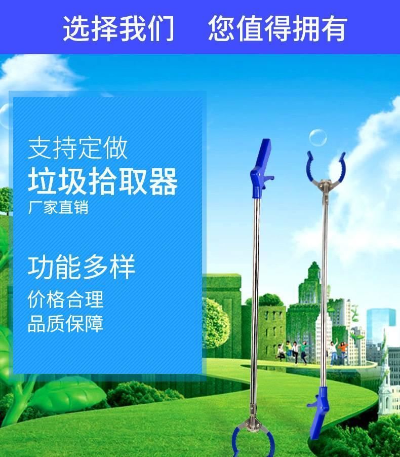 廠家直銷不銹鋼桿垃圾夾取物夾垃圾撿拾器取物器環(huán)衛(wèi)垃圾夾可定制示例圖28