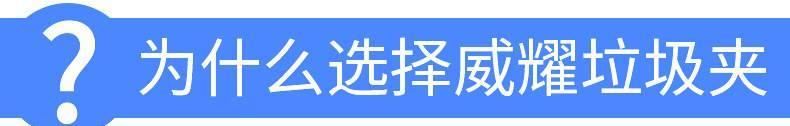 廠家直銷不銹鋼桿垃圾夾取物夾垃圾撿拾器取物器環(huán)衛(wèi)垃圾夾可定制示例圖36