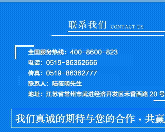 聯系方式