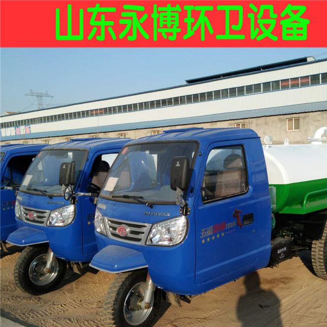 加工定制三輪灑水車  六輪吸糞車 專抽雞糞三輪吸糞車廠家定制示例圖1