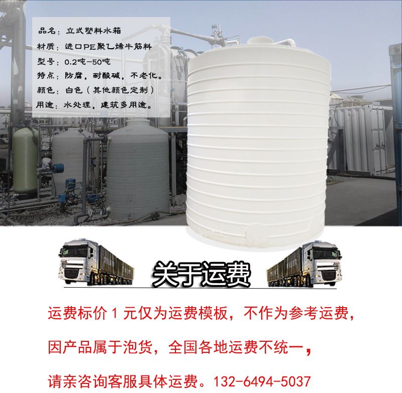 塑料水塔（800）_02.jpg