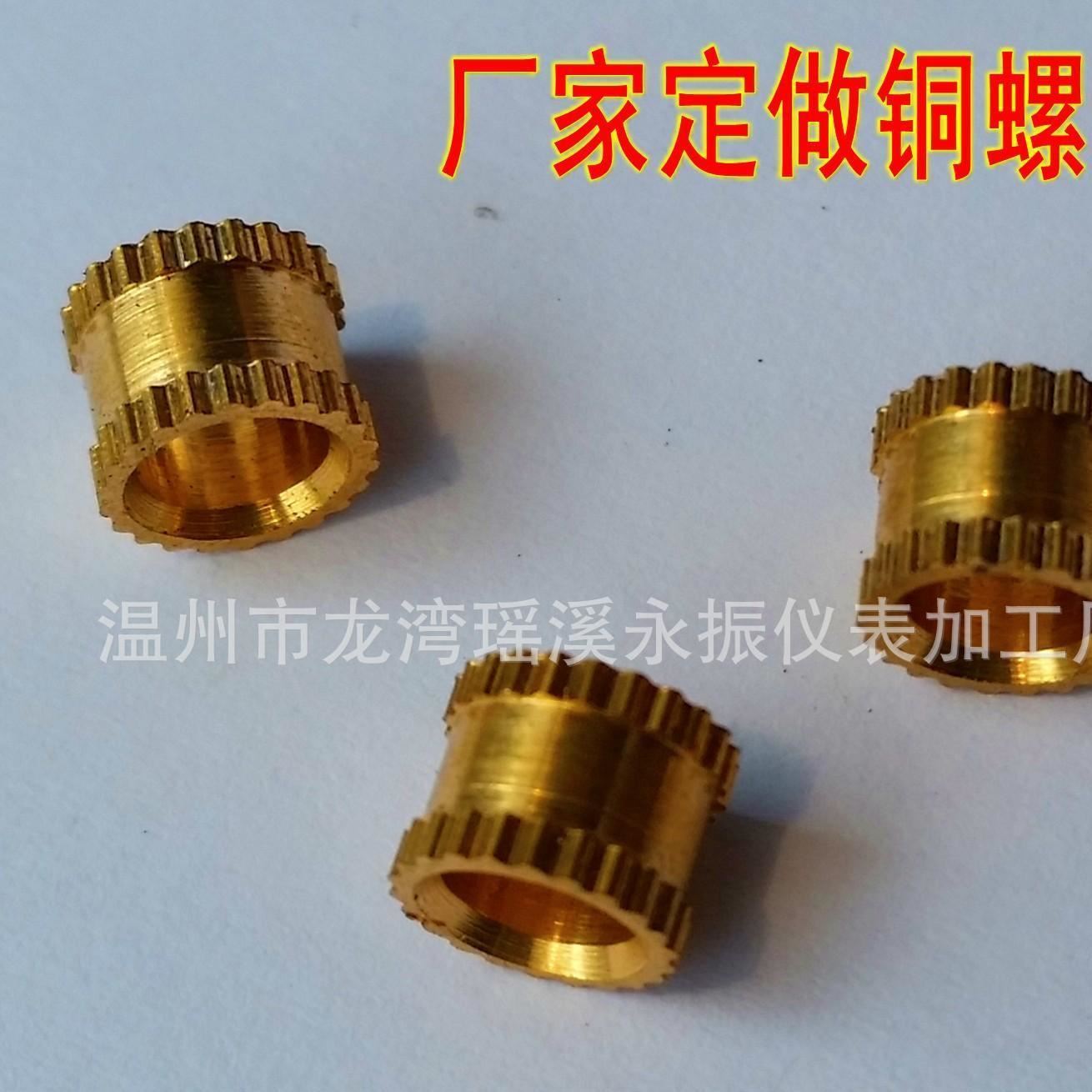 銅螺母 M5 注塑螺母  四方六角方型銅螺母 銅螺帽 標(biāo)準(zhǔn)件非標(biāo)準(zhǔn)件示例圖2