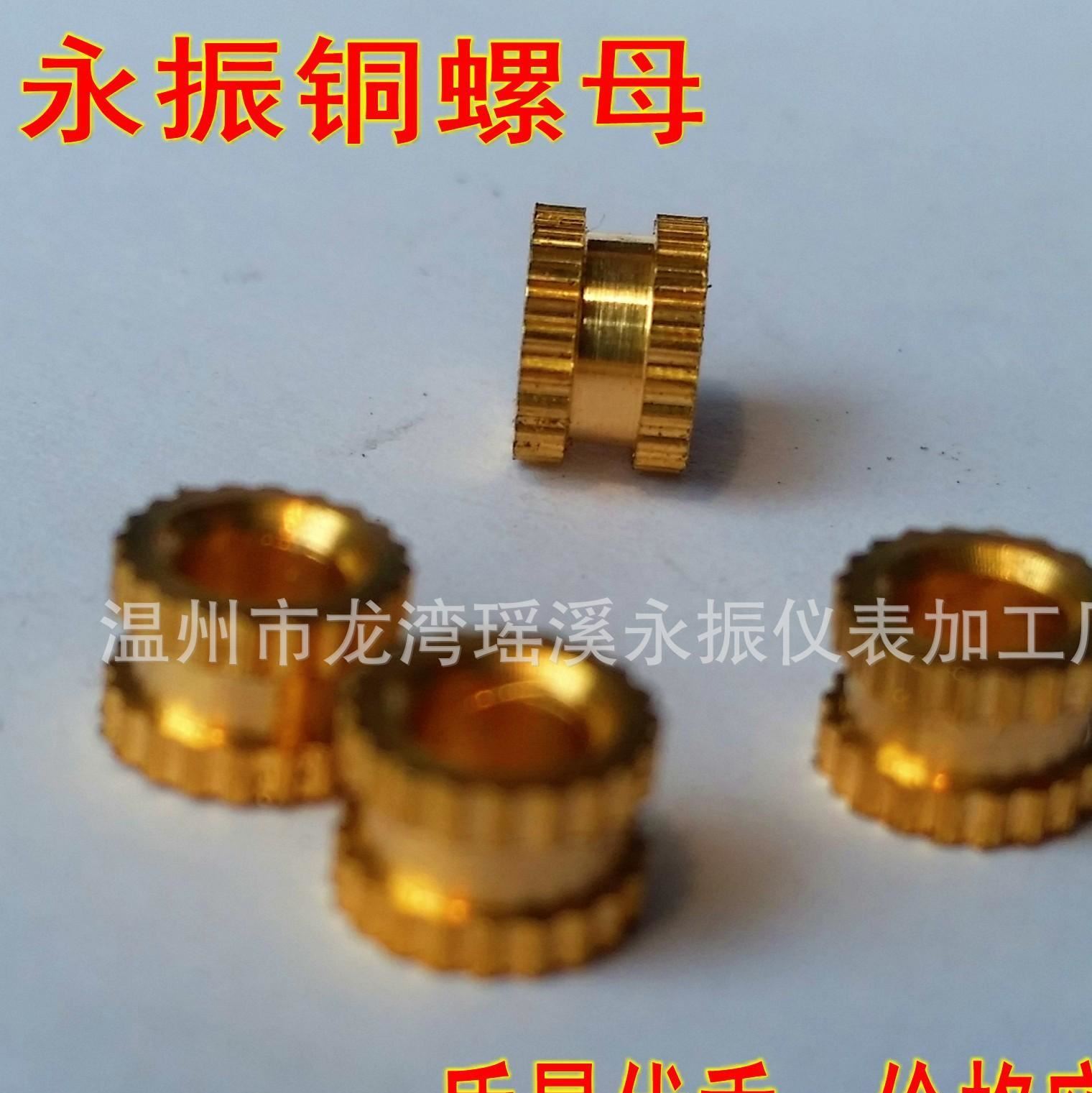 銅螺母 M5 注塑螺母  四方六角方型銅螺母 銅螺帽 標(biāo)準(zhǔn)件非標(biāo)準(zhǔn)件示例圖3
