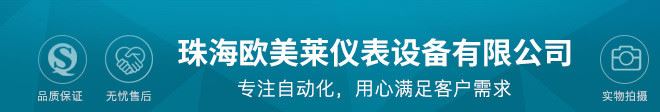 薦 OM-ZDKP電動單座調(diào)節(jié)閥 電動法蘭水用調(diào)節(jié)閥 單向流量調(diào)節(jié)閥示例圖1