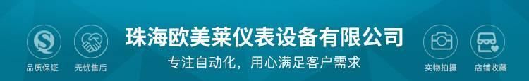 薦 OM-ZKY不銹鋼防爆電動球閥 國標(biāo)高壓法蘭浮動球球閥 批發(fā)示例圖1