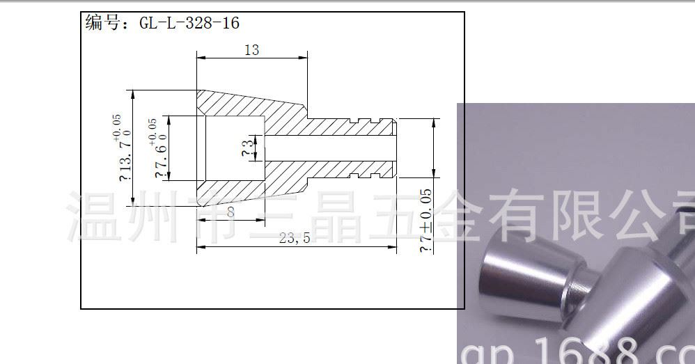 煙具煙斗煙嘴 打火機配件示例圖68