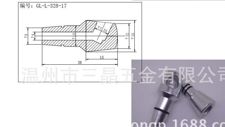 煙具煙斗煙嘴 打火機(jī)配件示例圖69