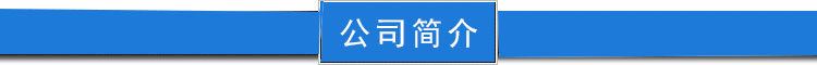 埋入式陶瓷遠(yuǎn)紅外輻射加熱板，方型陶瓷加熱板示例圖4