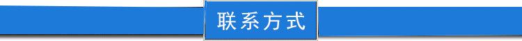 埋入式陶瓷遠(yuǎn)紅外輻射加熱板，方型陶瓷加熱板示例圖5
