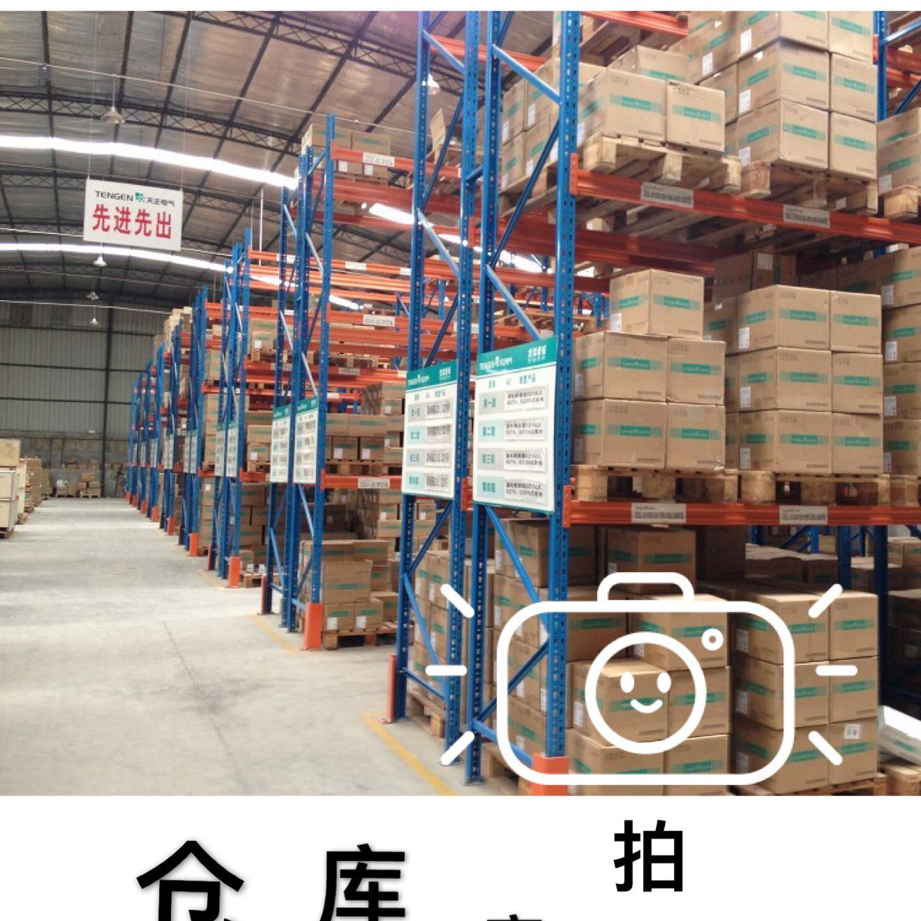 天正電氣 批發 TGM1塑殼斷路器特價 TGM1-10A-1250A示例圖6