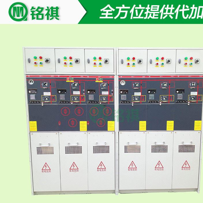 銘祺電氣 MQRM-12 全封閉環(huán)網開關設備 SF6充氣柜 高壓配電柜示例圖1