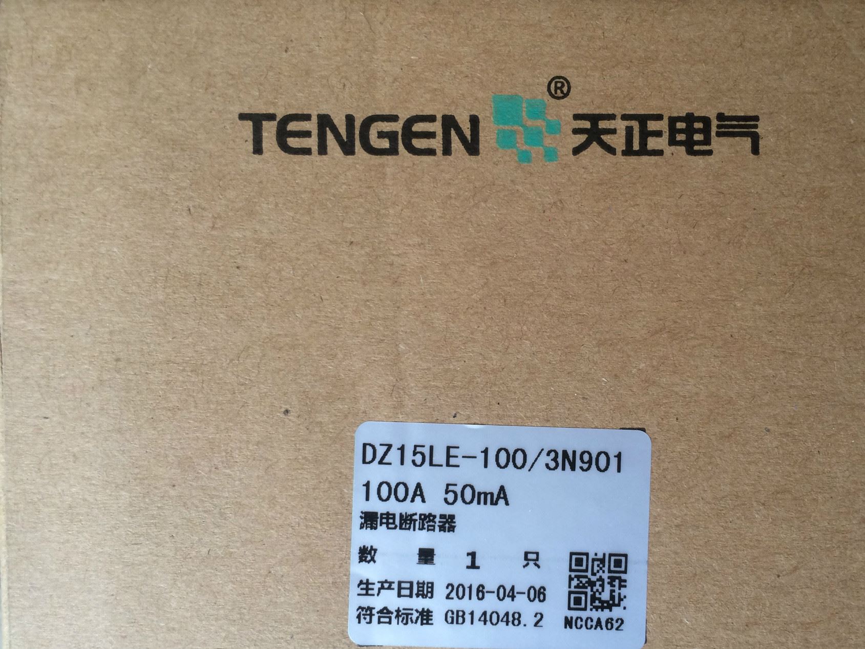 天正電氣 批發 TGM1塑殼斷路器特價 TGM1-10A-1250A示例圖11