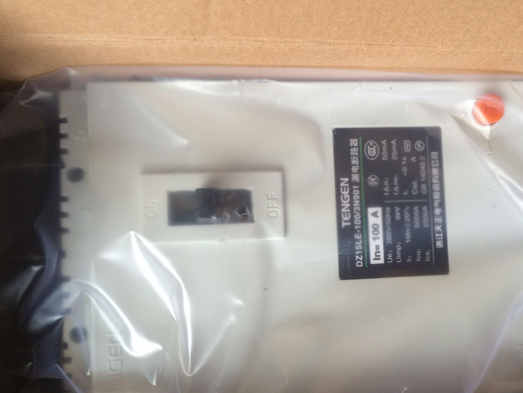 天正電氣 批發 TGM1塑殼斷路器特價 TGM1-10A-1250A示例圖12