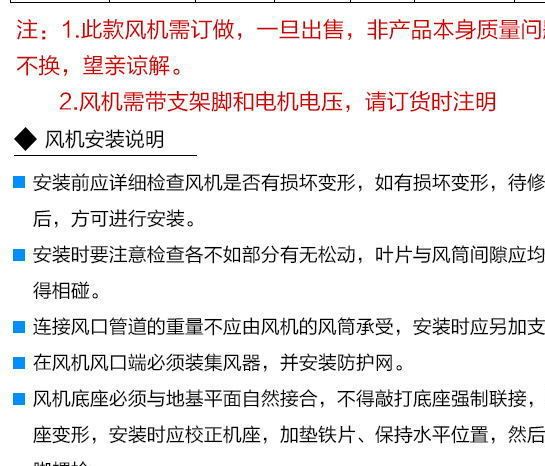 特價 工業(yè)防爆隔爆排風換氣扇BT35-11-4.5#管道式防爆軸流風機示例圖6