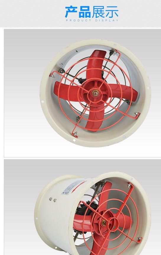 特價 工業(yè)防爆隔爆排風換氣扇BT35-11-4.5#管道式防爆軸流風機示例圖7