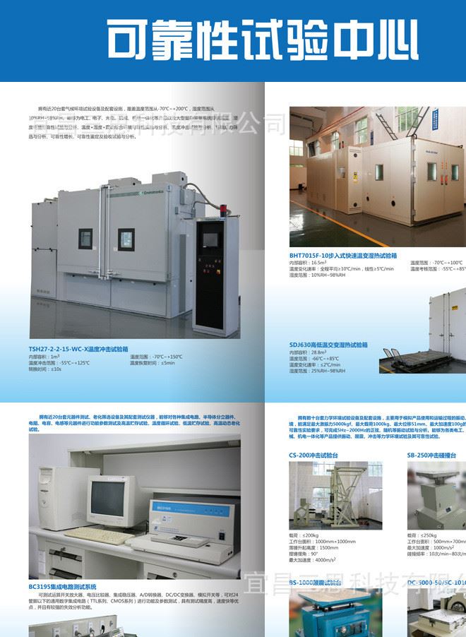 宜昌三思長度角度傳感器工程機械起重機儀器儀表安全保護裝置示例圖3