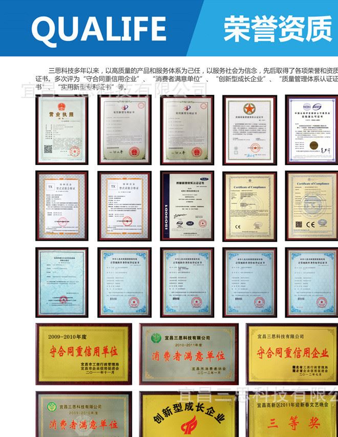 宜昌三思長度角度傳感器工程機械起重機儀器儀表安全保護裝置示例圖5