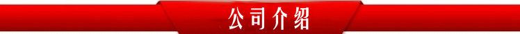 COB-65C防雨型起重機用按鈕控制站TNHA1-65C行車按鈕開關行車開關示例圖15