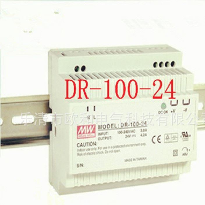 供應 DR-45-15 導軌式安裝開關電源示例圖1