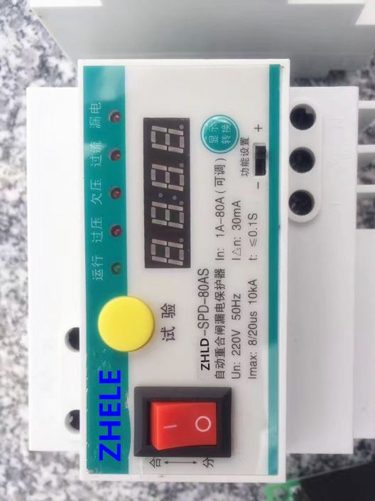 自動重合閘漏電保護器 自復(fù)式過欠壓保護器 過載過流保護器 防雷示例圖1