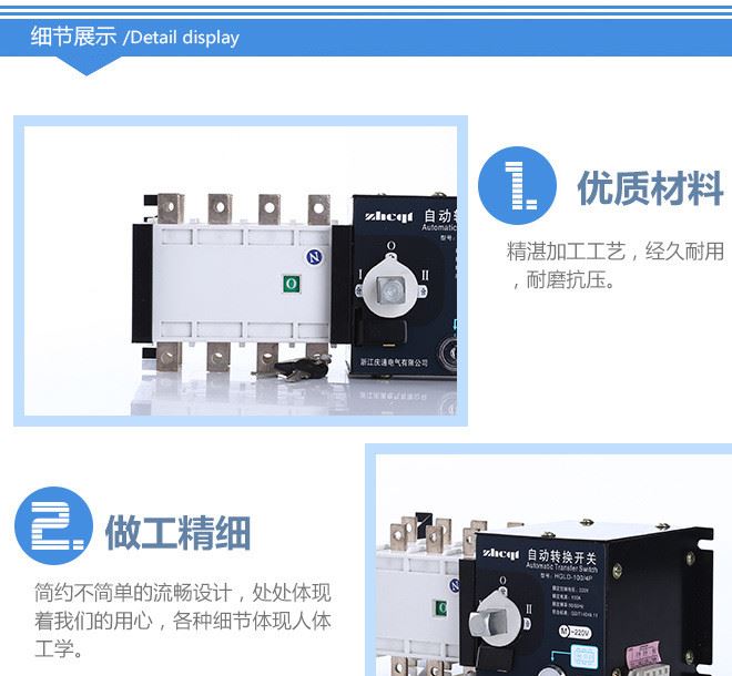 廠家直銷 雙電源自動(dòng)轉(zhuǎn)換開關(guān)批發(fā)HGLD-100/4P高低壓隔離型帶消防示例圖11
