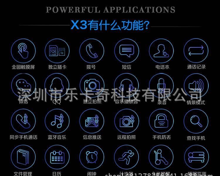 X3智能手表手表，藍(lán)牙智能手表手機,X3智能手表,X3智能手表手機示例圖3