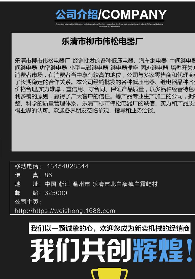 溫控儀表 WZTB-6000智能溫控器 PT100 CU50數(shù)字式溫度智能控制器示例圖6