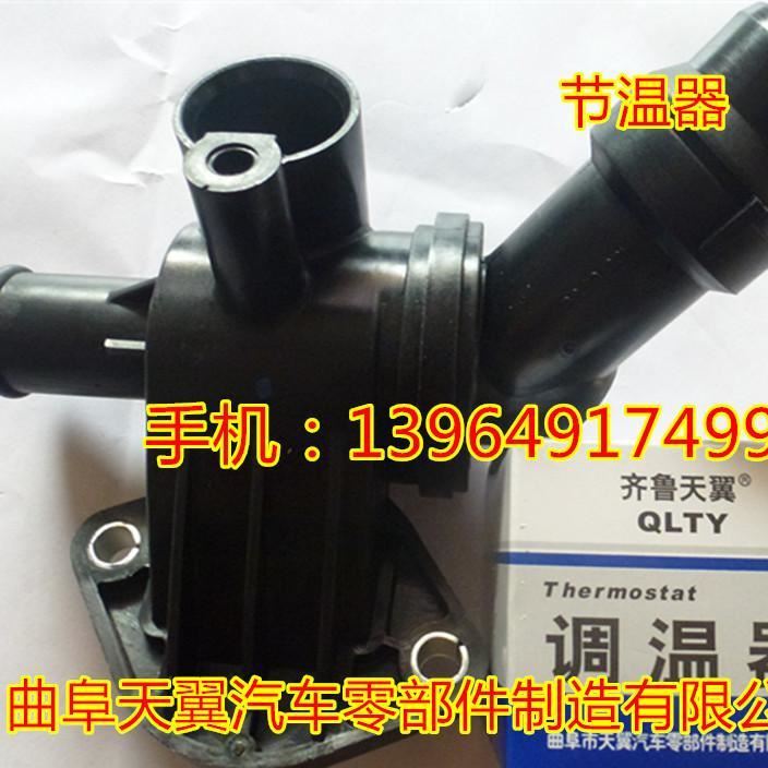 帕薩特汽車調(diào)溫器 大眾汽車節(jié)溫器 水溫塞、機(jī)油塞、熱敏開關(guān)等示例圖3