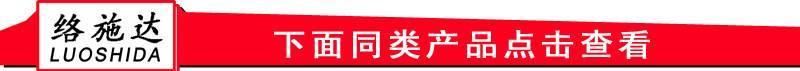 漫反射激光光電開關，直銷漫反射激光開關激光傳感器，滿意付款示例圖12
