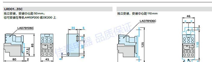 LRD尺寸-2_-1副本