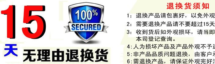 M3，M4,M6高品質漫反射光纖管，光纖探頭，光纖開關示例圖7