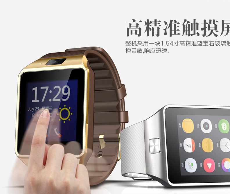 索信X96智能手表可插卡通話觸屏智能穿戴設(shè)備 Smart Watch示例圖21