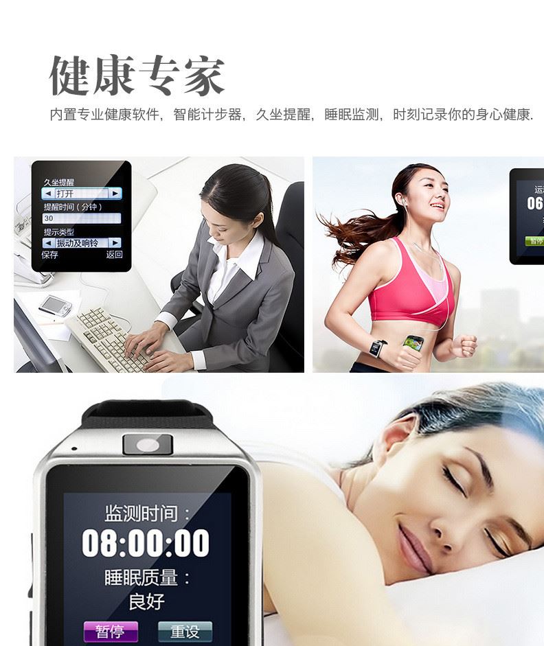 索信X96智能手表可插卡通話觸屏智能穿戴設(shè)備 Smart Watch示例圖26