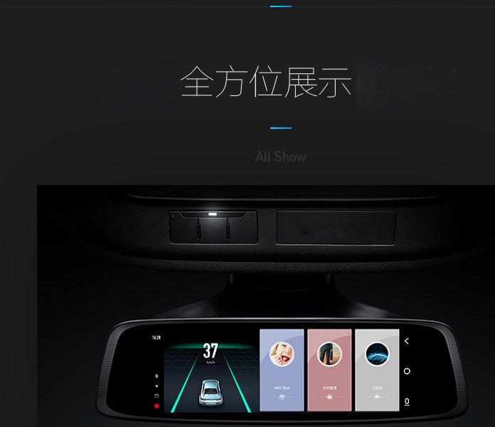 安卓系統(tǒng)導航行車記錄儀一體機后視鏡云智能雙鏡頭藍牙wifi示例圖1